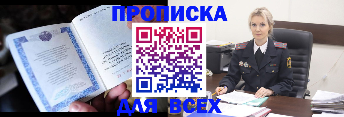 регистрация для дет. сада в Краснознаменске