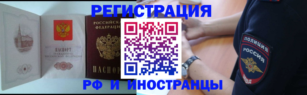 найти адрес прописки в Краснознаменске